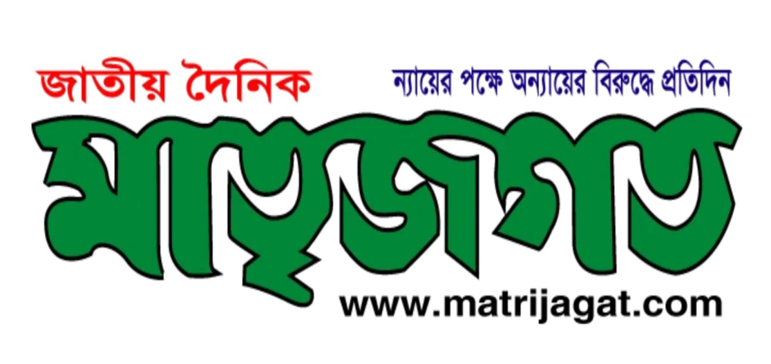 Matrijagat