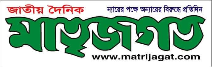 Matrijagat